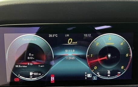 Mercedes-Benz E-Класс, 2021 год, 4 680 000 рублей, 16 фотография