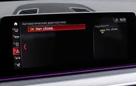 BMW 5 серия, 2018 год, 3 200 000 рублей, 4 фотография