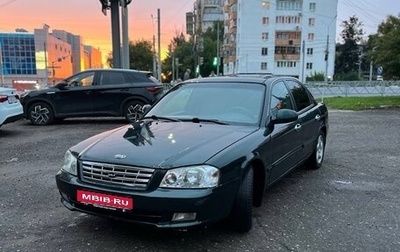 KIA Optima II, 2001 год, 160 000 рублей, 1 фотография