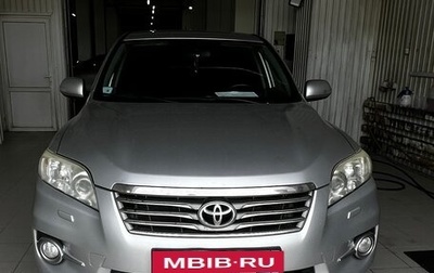 Toyota RAV4, 2011 год, 1 350 000 рублей, 1 фотография