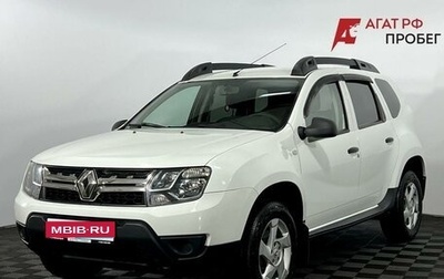 Renault Duster I рестайлинг, 2018 год, 1 470 000 рублей, 1 фотография