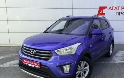 Hyundai Creta I рестайлинг, 2016 год, 1 220 000 рублей, 1 фотография