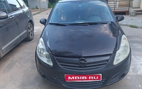 Opel Corsa D, 2008 год, 230 000 рублей, 1 фотография
