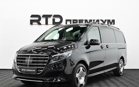 Mercedes-Benz V-Класс, 2026 год, 14 090 000 рублей, 1 фотография