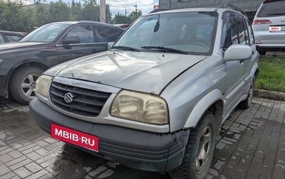 Suzuki Grand Vitara, 2000 год, 360 000 рублей, 1 фотография