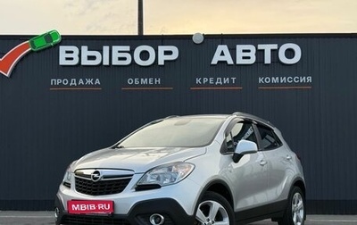 Opel Mokka I, 2014 год, 1 090 000 рублей, 1 фотография