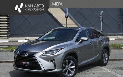 Lexus RX IV рестайлинг, 2018 год, 3 950 000 рублей, 1 фотография