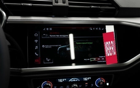 Audi Q3, 2026 год, 4 150 000 рублей, 24 фотография