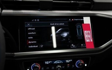 Audi Q3, 2026 год, 4 150 000 рублей, 26 фотография