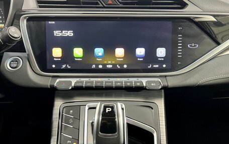 Geely Atlas, 2024 год, 2 300 000 рублей, 14 фотография