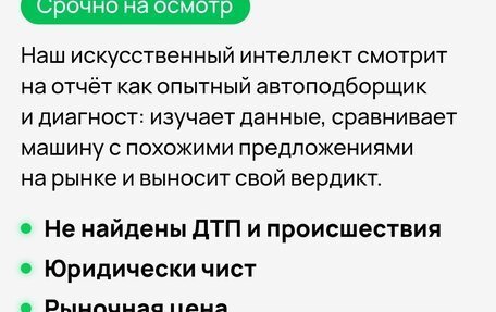 Skoda Octavia, 2010 год, 950 000 рублей, 18 фотография
