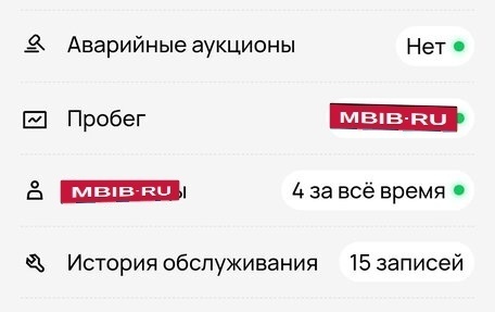 Skoda Octavia, 2010 год, 950 000 рублей, 19 фотография