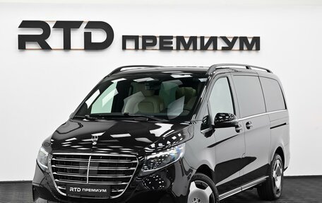 Mercedes-Benz V-Класс, 2026 год, 14 090 000 рублей, 5 фотография