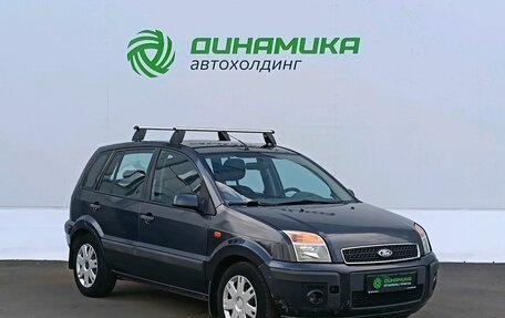 Ford Fusion I, 2008 год, 420 000 рублей, 3 фотография