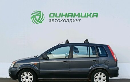 Ford Fusion I, 2008 год, 420 000 рублей, 8 фотография