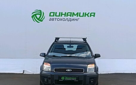 Ford Fusion I, 2008 год, 420 000 рублей, 2 фотография