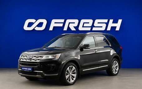 Ford Explorer VI, 2019 год, 3 157 077 рублей, 5 фотография