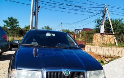 Skoda Octavia IV, 2008 год, 450 000 рублей, 1 фотография