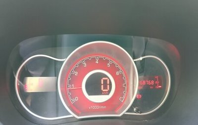 Lifan X50, 2016 год, 400 000 рублей, 1 фотография