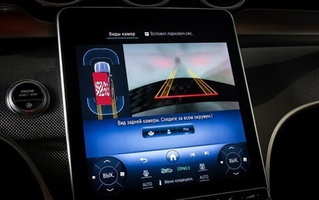 Mercedes-Benz GLC, 2023 год, 6 285 000 рублей, 22 фотография