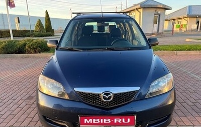 Mazda 2 III, 2003 год, 300 000 рублей, 1 фотография