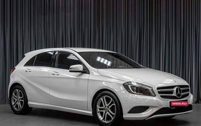 Mercedes-Benz A-Класс, 2013 год, 1 729 000 рублей, 1 фотография