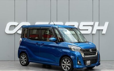 Nissan Dayz Roox I рестайлинг, 2019 год, 990 000 рублей, 1 фотография