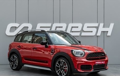 MINI Countryman II (F60), 2022 год, 5 749 000 рублей, 1 фотография