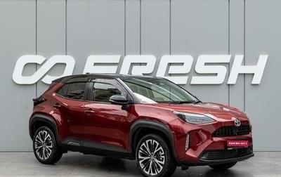 Toyota Yaris Cross, 2021 год, 2 830 000 рублей, 1 фотография