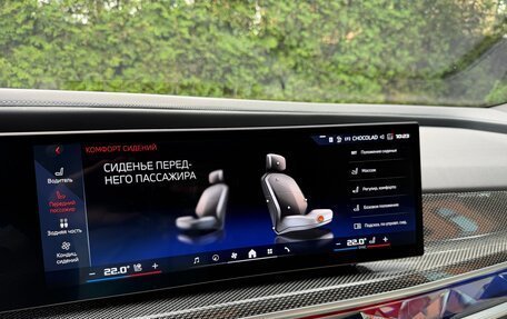 BMW 7 серия, 2023 год, 11 000 000 рублей, 29 фотография