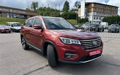Changan CS75 I рестайлинг, 2020 год, 1 650 000 рублей, 1 фотография