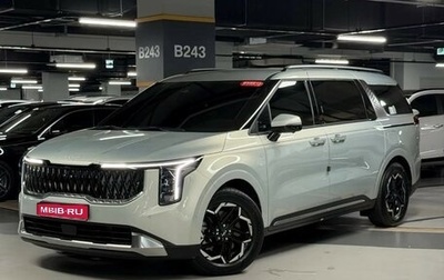 KIA Carnival, 2025 год, 6 900 000 рублей, 1 фотография