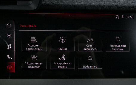Audi A3, 2021 год, 2 548 000 рублей, 16 фотография