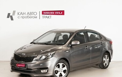 KIA Rio III рестайлинг, 2015 год, 1 093 000 рублей, 1 фотография