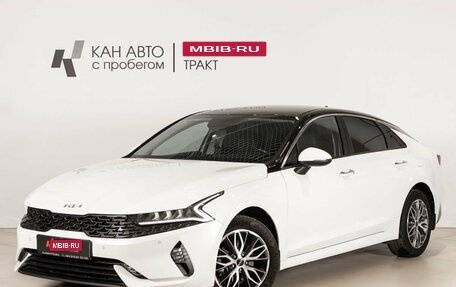 KIA K5, 2021 год, 2 650 000 рублей, 1 фотография