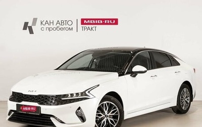 KIA K5, 2021 год, 2 650 000 рублей, 1 фотография