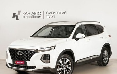 Hyundai Santa Fe IV, 2019 год, 2 641 600 рублей, 1 фотография