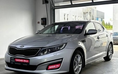 KIA Optima III, 2015 год, 1 200 000 рублей, 1 фотография
