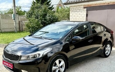 KIA Cerato III, 2018 год, 1 489 000 рублей, 1 фотография