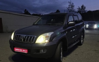 Toyota Land Cruiser Prado 120 рестайлинг, 2003 год, 1 650 000 рублей, 1 фотография