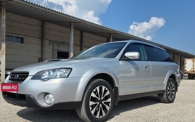 Subaru Outback III, 2004 год, 970 000 рублей, 1 фотография