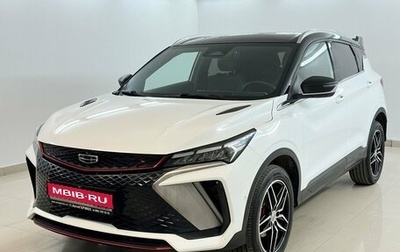 Geely Coolray I, 2023 год, 2 089 000 рублей, 1 фотография
