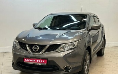 Nissan Qashqai, 2014 год, 1 390 000 рублей, 1 фотография