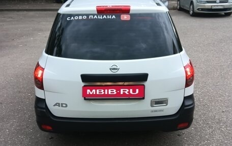 Nissan AD III, 2016 год, 740 000 рублей, 4 фотография