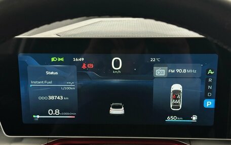Geely Coolray I, 2023 год, 2 089 000 рублей, 6 фотография