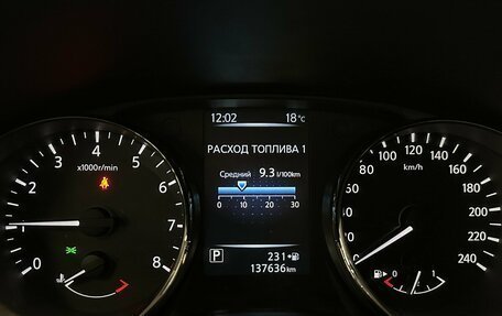 Nissan Qashqai, 2014 год, 1 390 000 рублей, 6 фотография