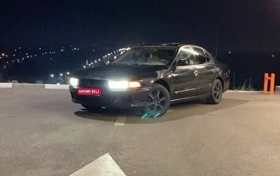 Mitsubishi Galant VIII, 2001 год, 250 000 рублей, 1 фотография