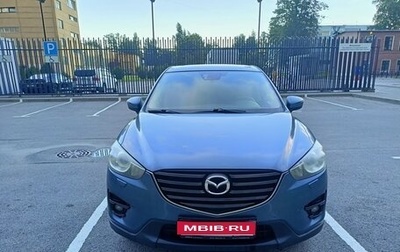 Mazda CX-5 II, 2016 год, 1 500 000 рублей, 1 фотография