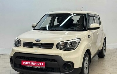 KIA Soul II рестайлинг, 2018 год, 1 445 000 рублей, 1 фотография