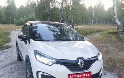 Renault Kaptur I рестайлинг, 2017 год, 1 900 000 рублей, 1 фотография